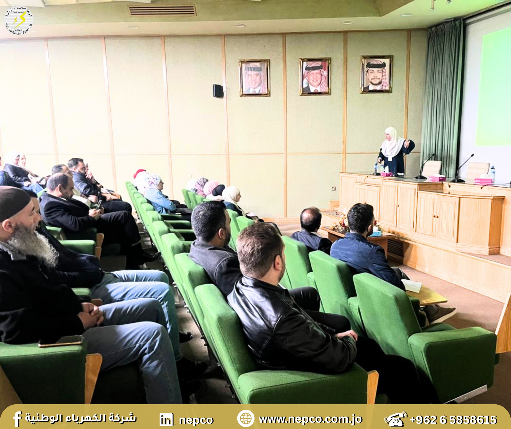 شركة الكهرباء الوطنية تنظم محاضرة توعوية بمناسبة يوم الصحة العالمي