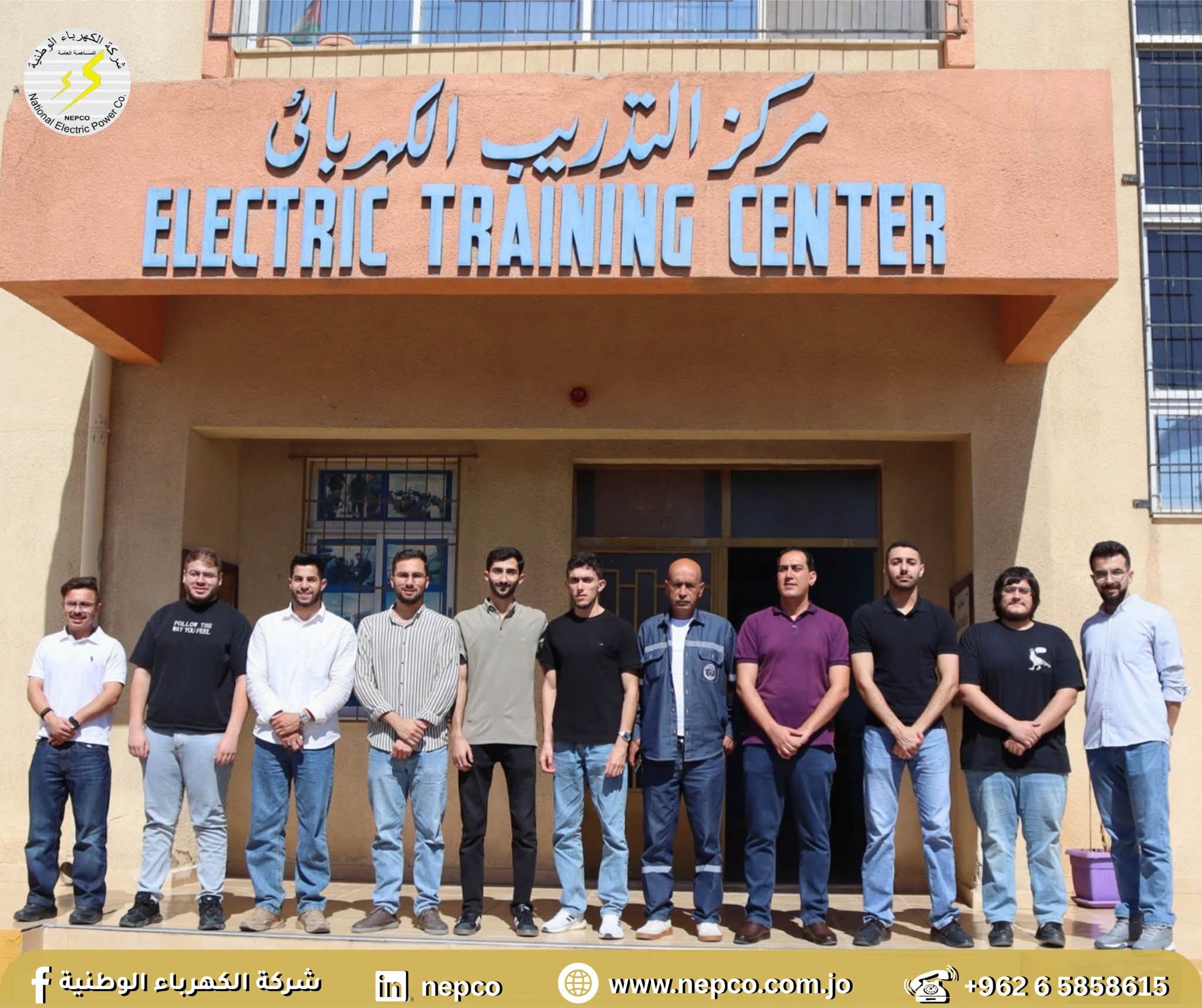 تعزيزاً للتدريب العملي.. مركز التدريب الكهربائي يستقبل الجامعات الأردنية ضمن برنامج التدريب الميداني