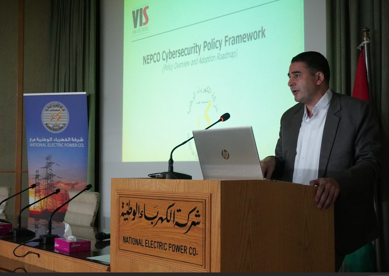 شركة الكهرباء الوطنية تعقد ورشة عمل لمناقشة سياسات الأمن السيبراني
