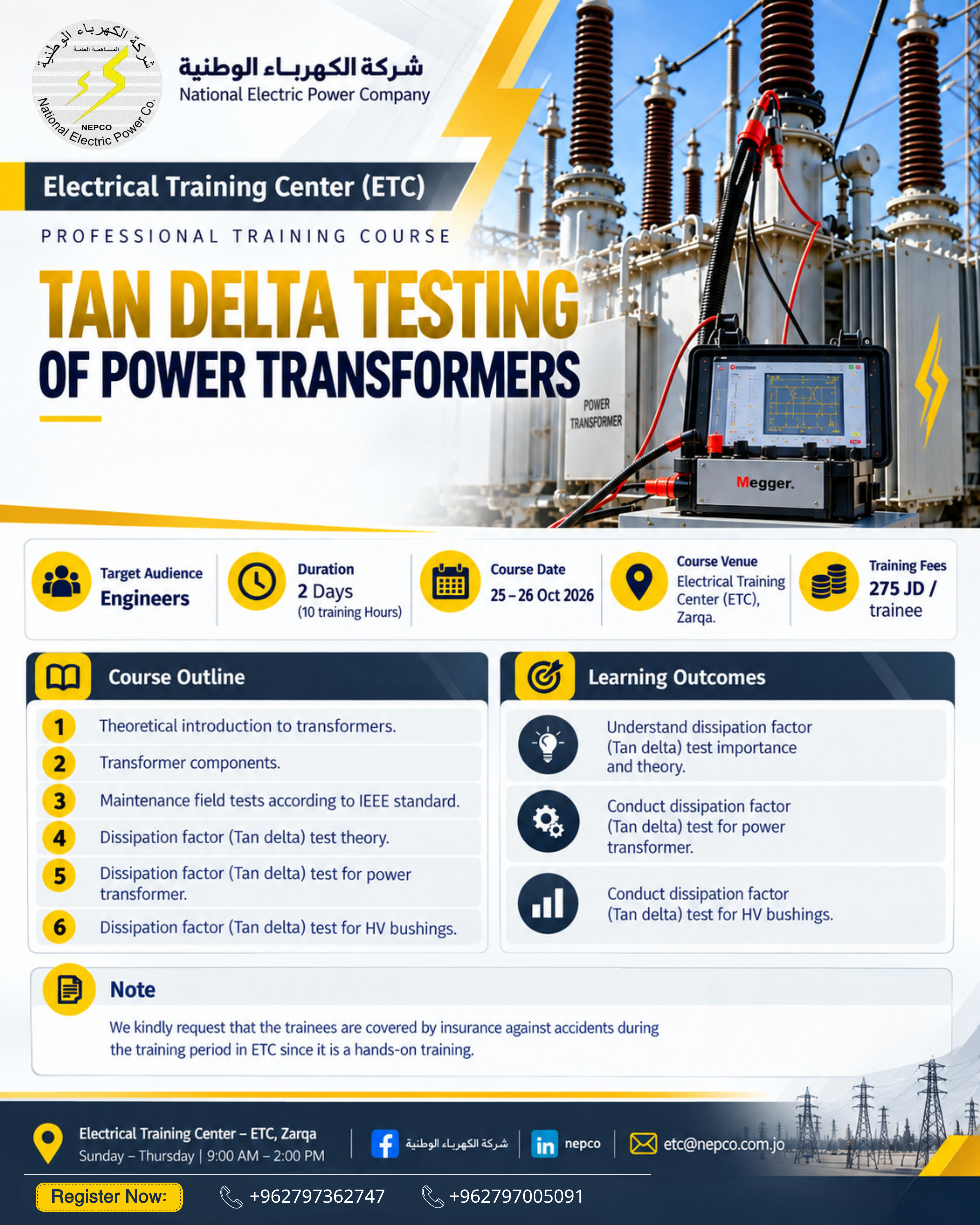 مركز التدريب الكهربائي يعلن عن بدء التسجيل في دورة: (Tan Delta Testing of Power Transformers).
